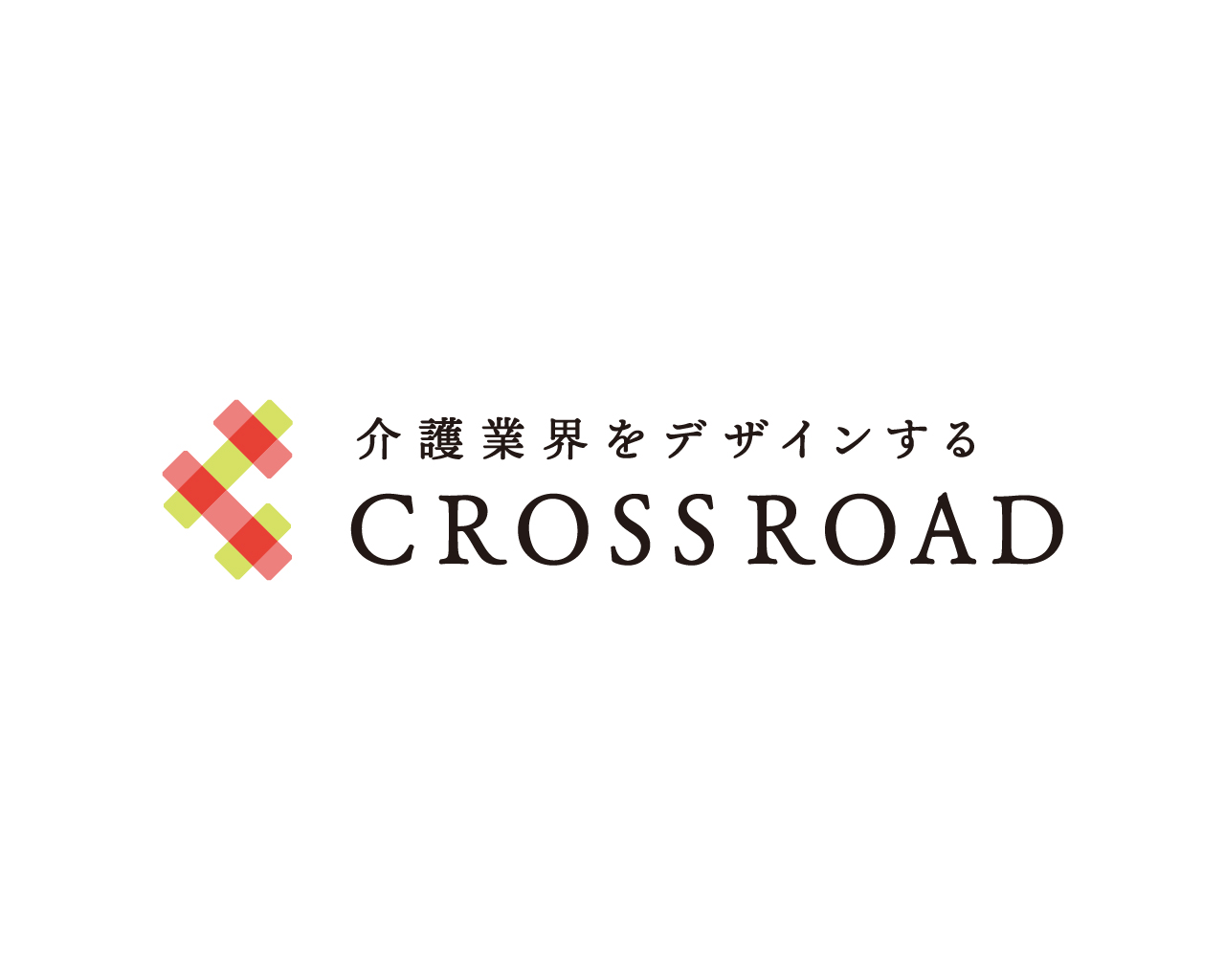 『想い』を形にする